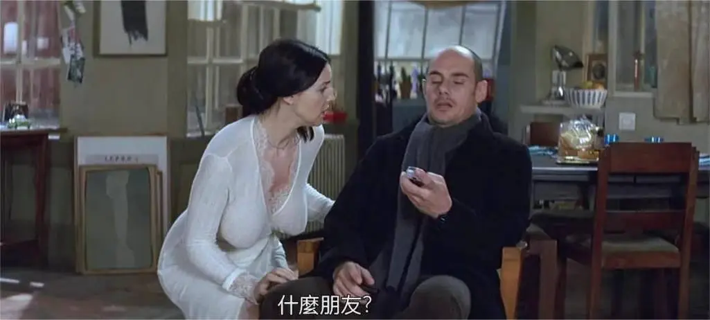 《爱我几何》