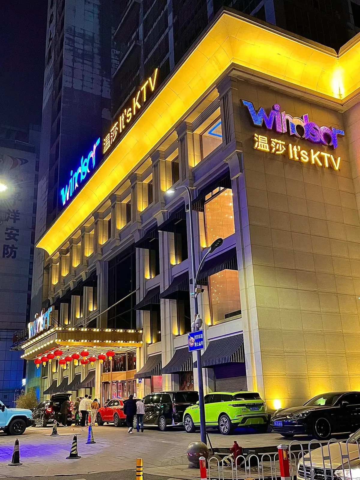 《南京珠江路温莎ktv515包间下大雨视频》