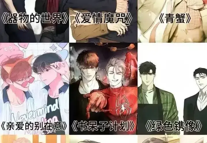 由于标题中未出现书名号包裹的内容,根据标题分析,资源名可提取为:《韩漫》