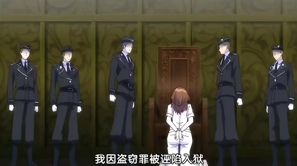 《甜蜜惩罚》