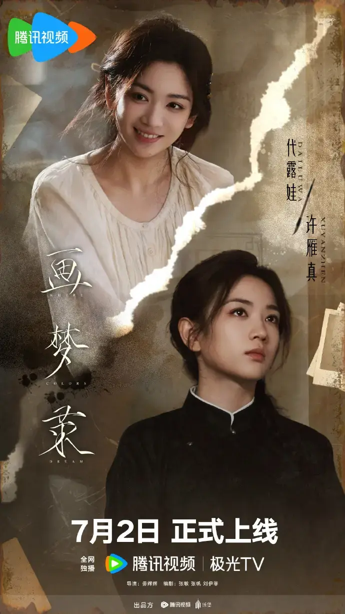###资源名输出至变量<br />
《画梦录》
