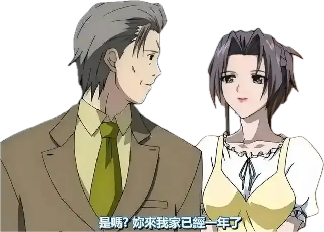 《艳母》