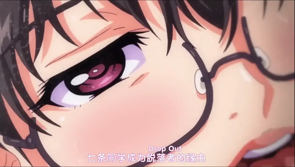 《DropOut》<br />
《堕落前辈》