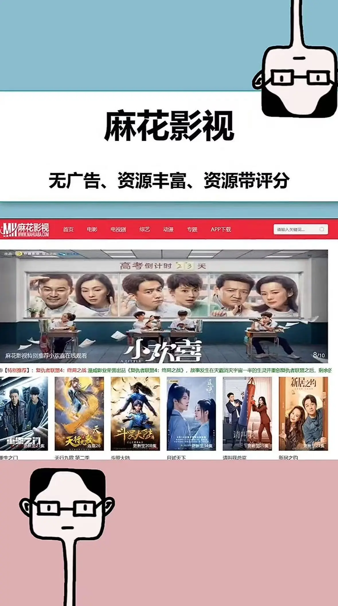 《国产MV、电视剧》