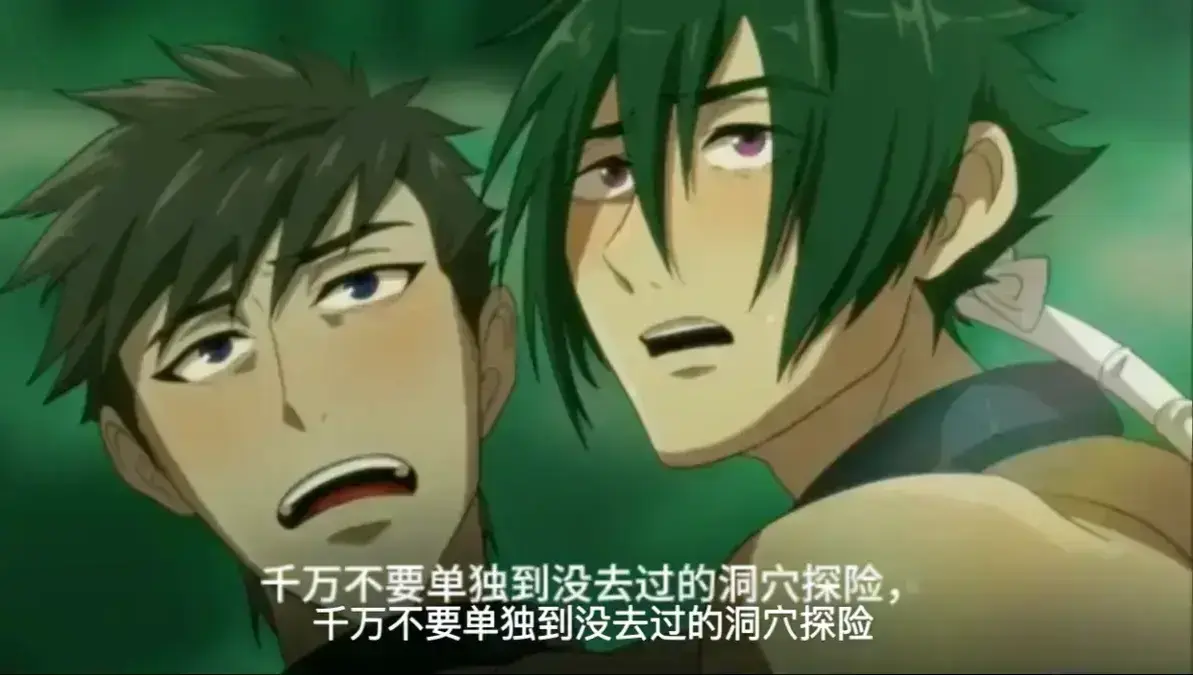 《哥布林的洞窟》高清全集无广告在线观看，未删减完整版 - 哥布林的洞窟全片流畅不卡顿，持续有效资源