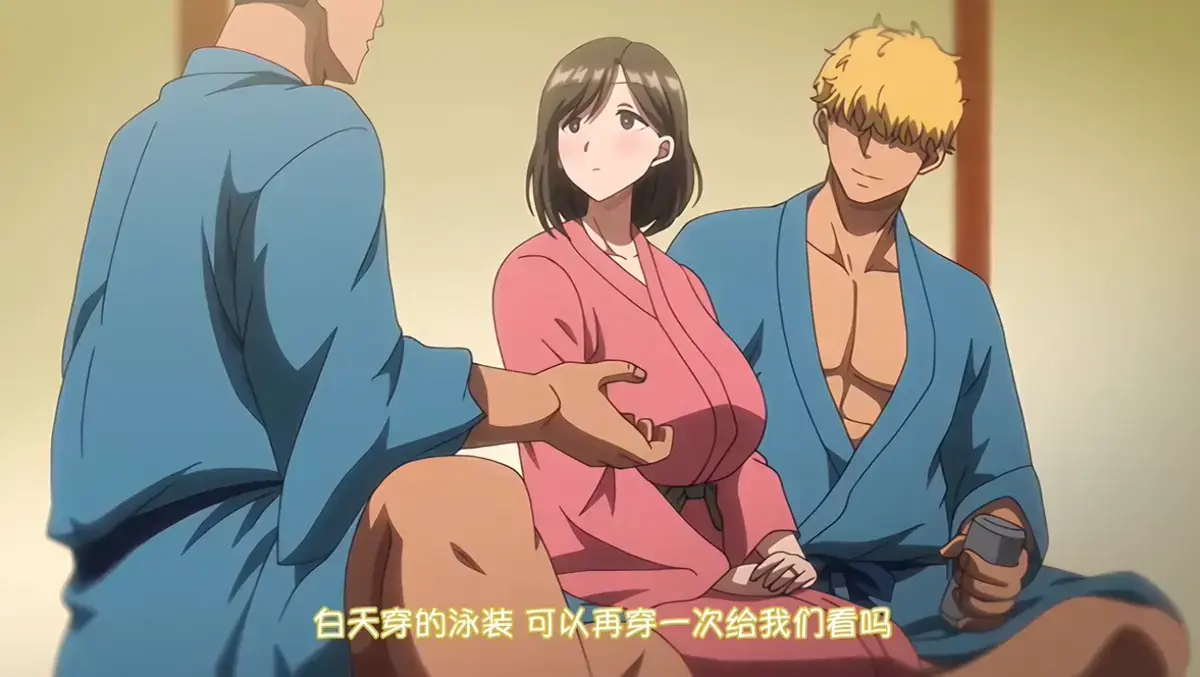 《夏妻》