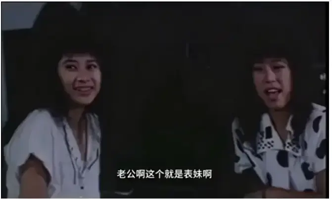 《风流表哥俏表妹》