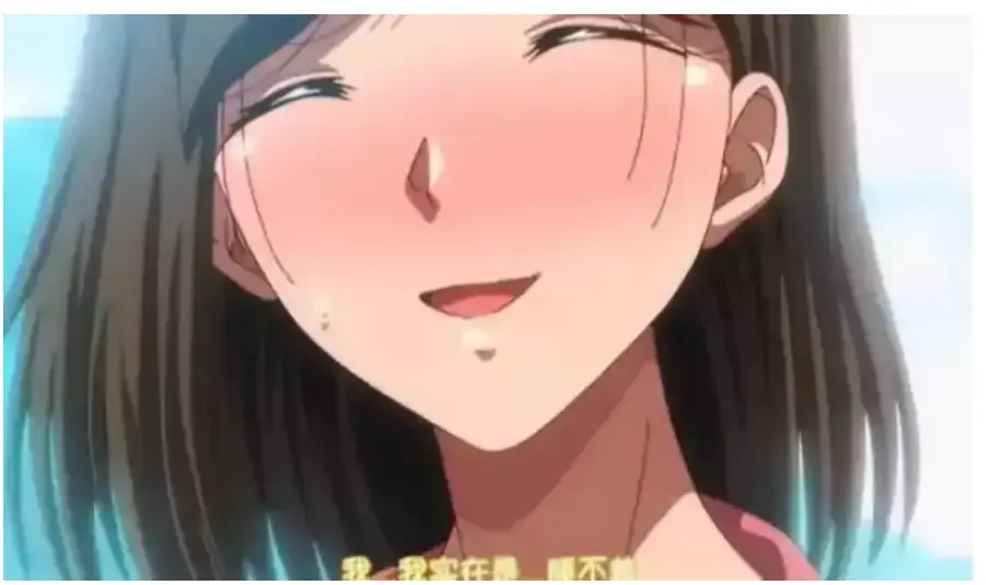 《夏妻》